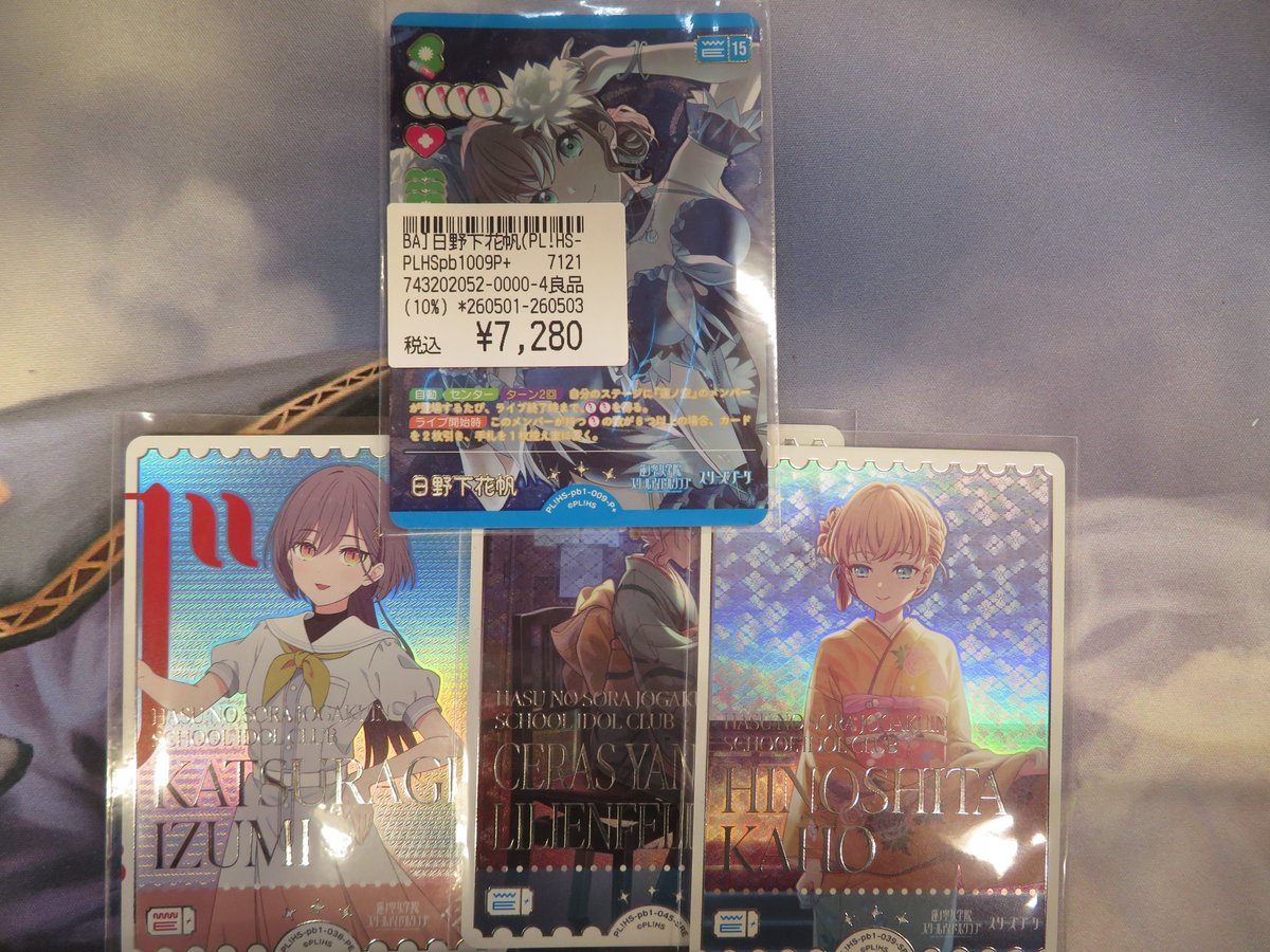 CARDWINGS秋葉原駅前店 ラブライブカードゲーム tweet media