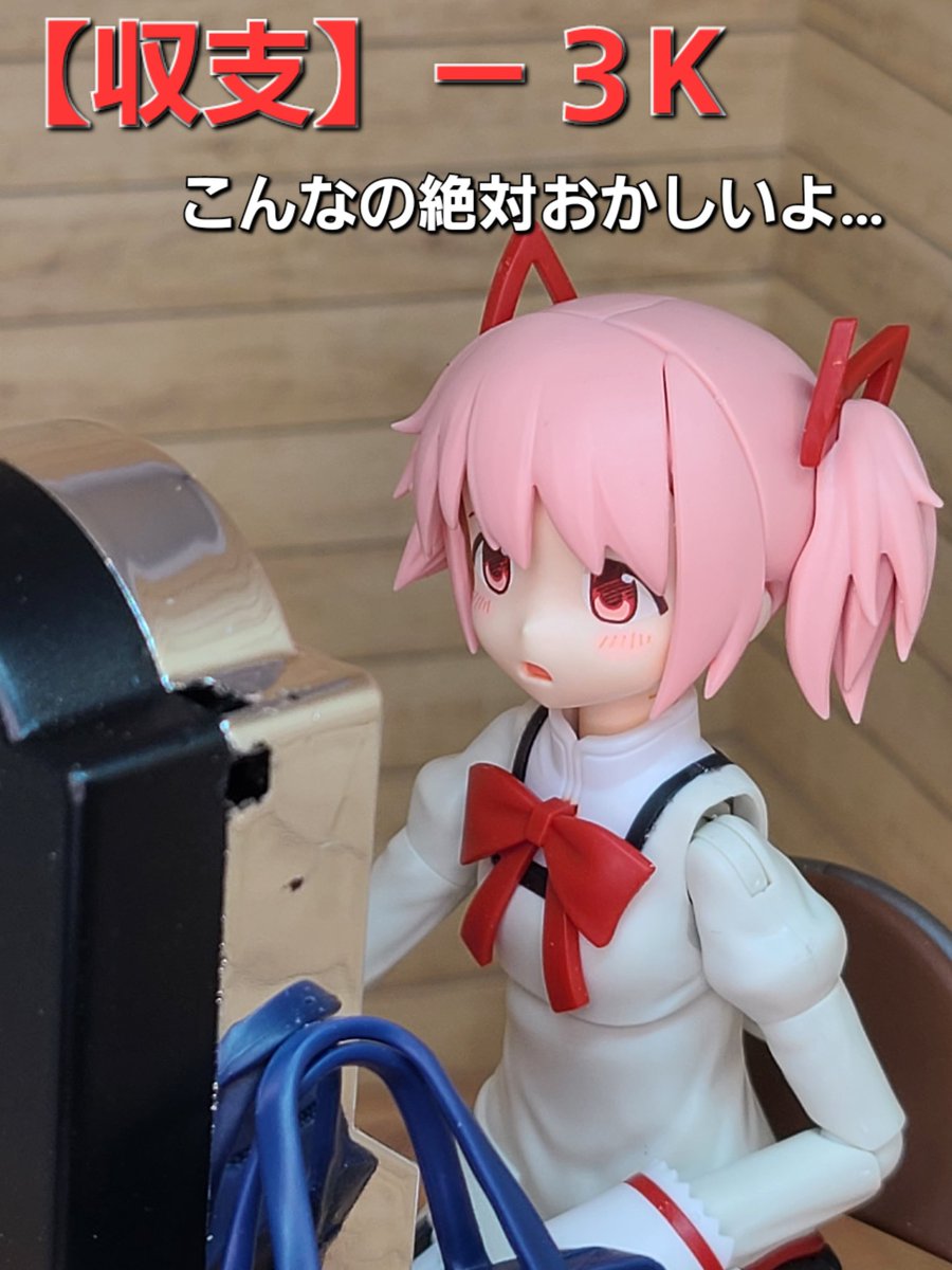 たっち tweet media