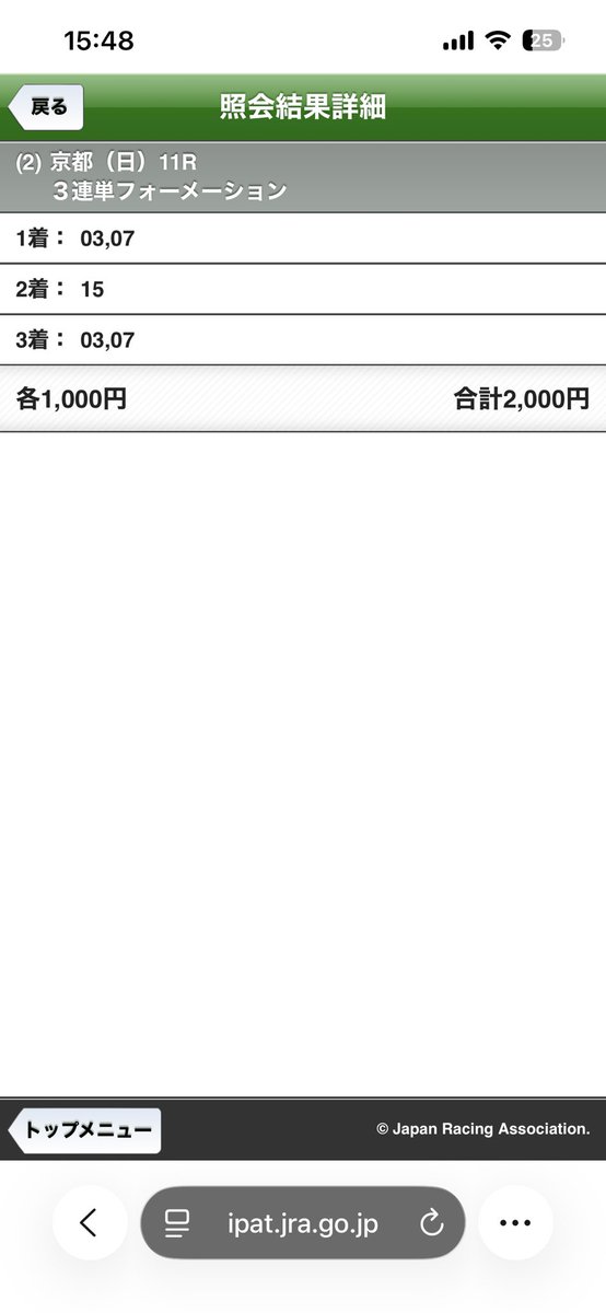 TORU tweet media