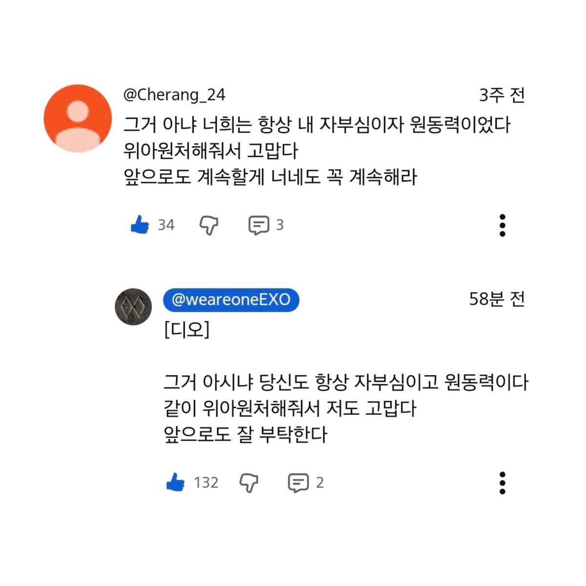 doh kyungsoo source tweet media