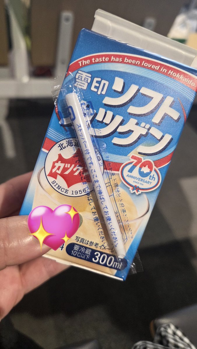 ゆみ🍡 tweet media