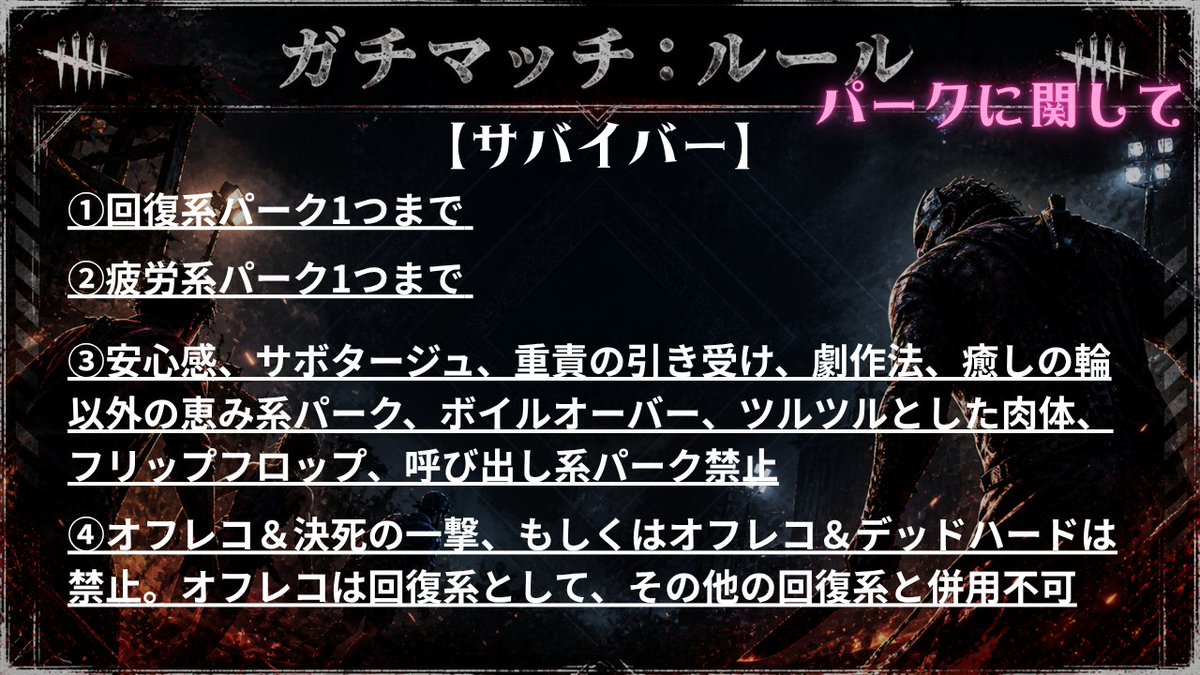 ドラゴ＠twitch tweet media