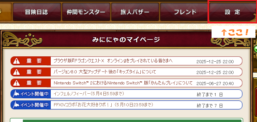みにたん 🐻🫖 tweet media