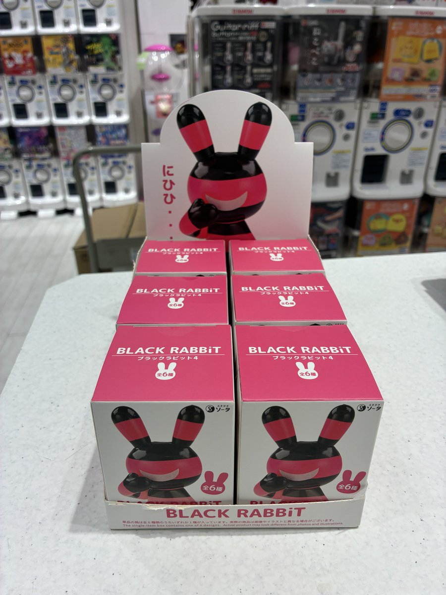 5月3日 🍀︎入荷情報🎏 💫BLACK RABBiT ブラックラビット4 ¥550（税込