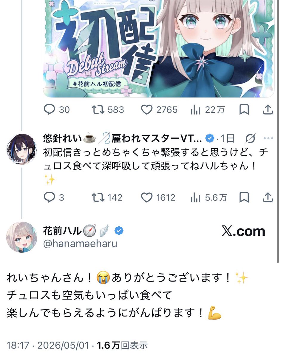 譫 tweet media
