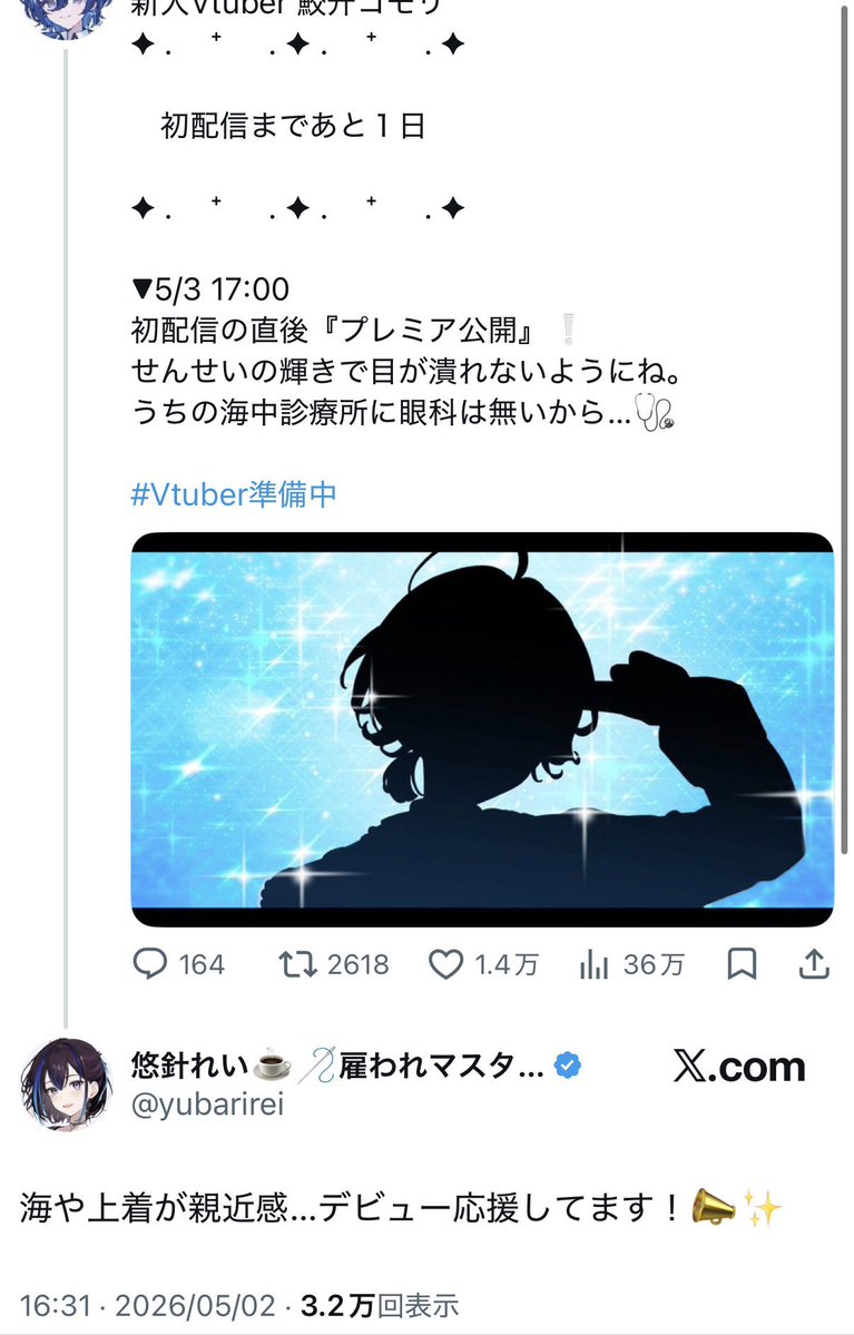 譫 tweet media