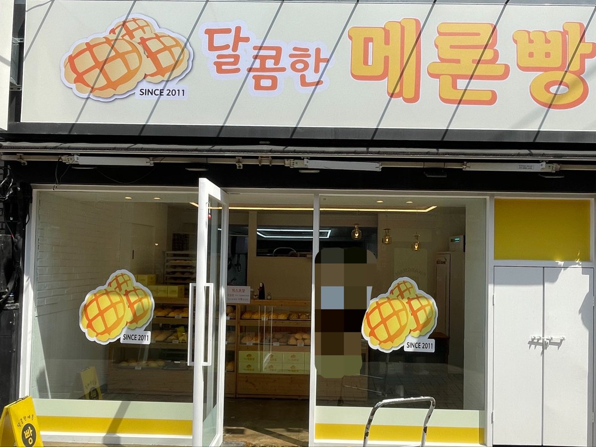 빵끗 tweet media