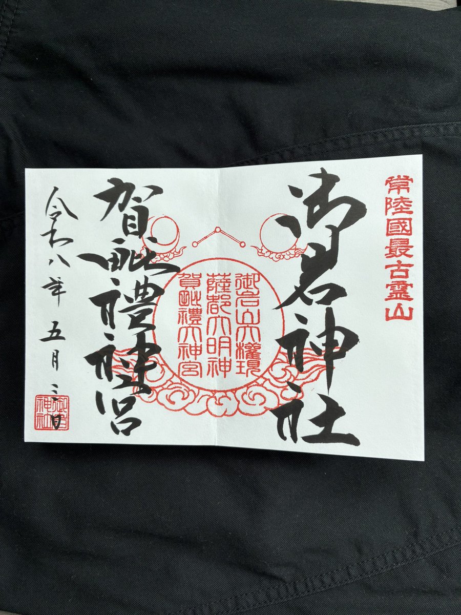さといち よいち tweet media