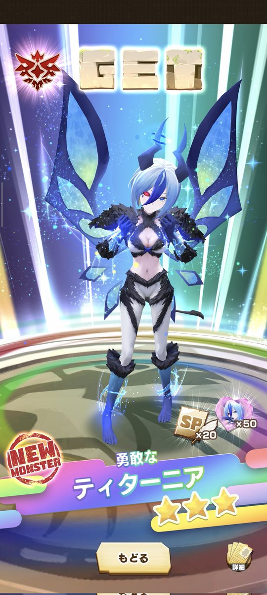 イベントptの円盤石でロード！ だけど、ピクシー種は登録技スッカスカ