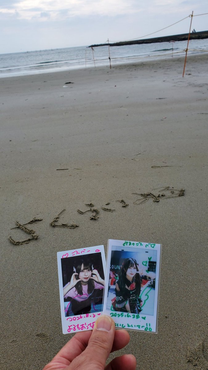 ヲタのごんべ💜🧸☪️🐰💗 tweet media