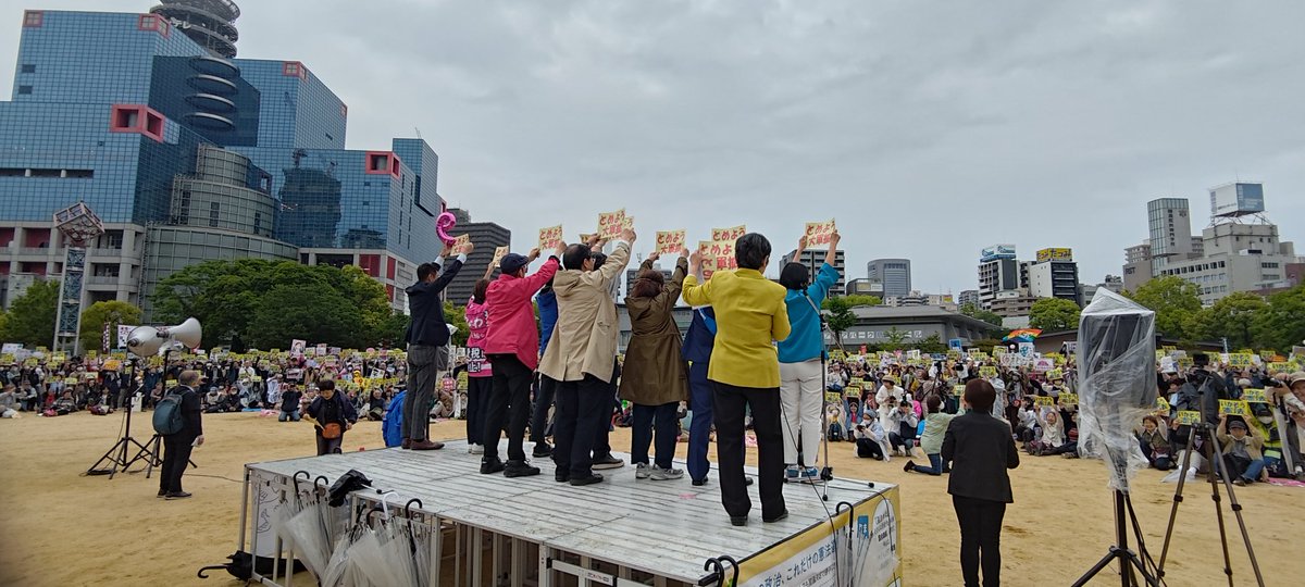 西尾けいご 社民党 大阪9区(茨木市･箕面市･豊能町･能勢町) tweet media