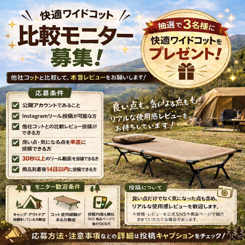 ライシン 【公式】 アウトドア キャンプ tweet media