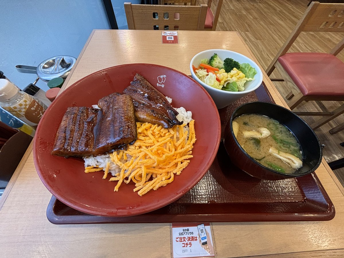 tmxtmx's tweet image. #lunch 
#なか卯