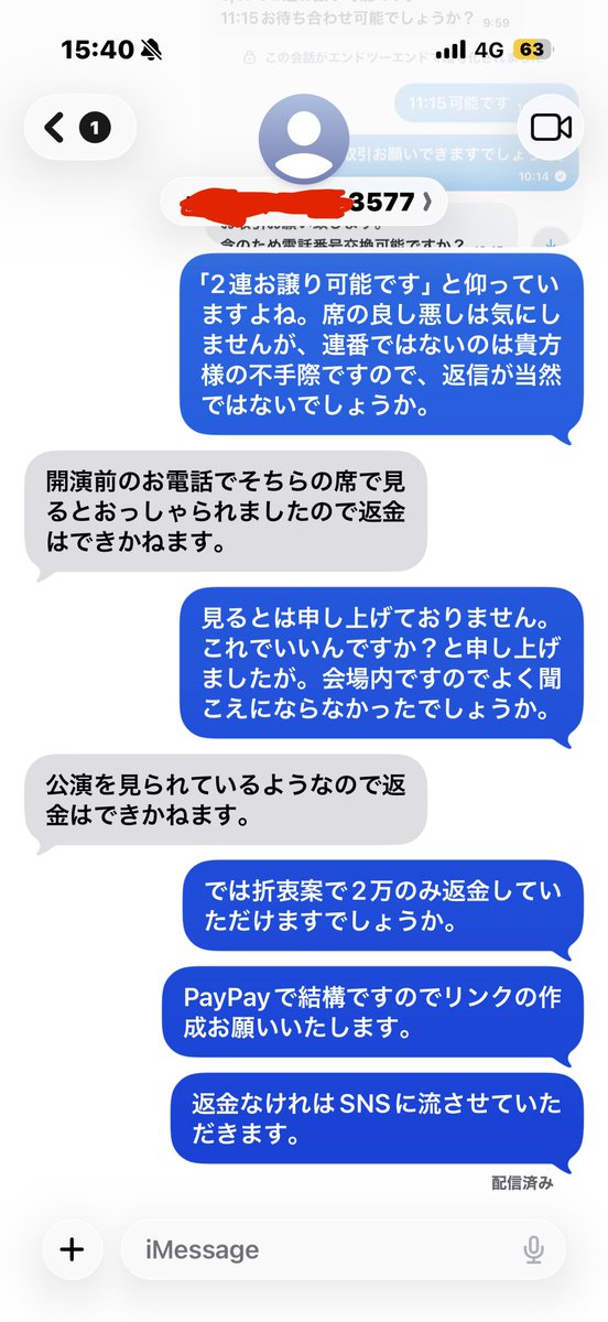 あっちょん tweet media