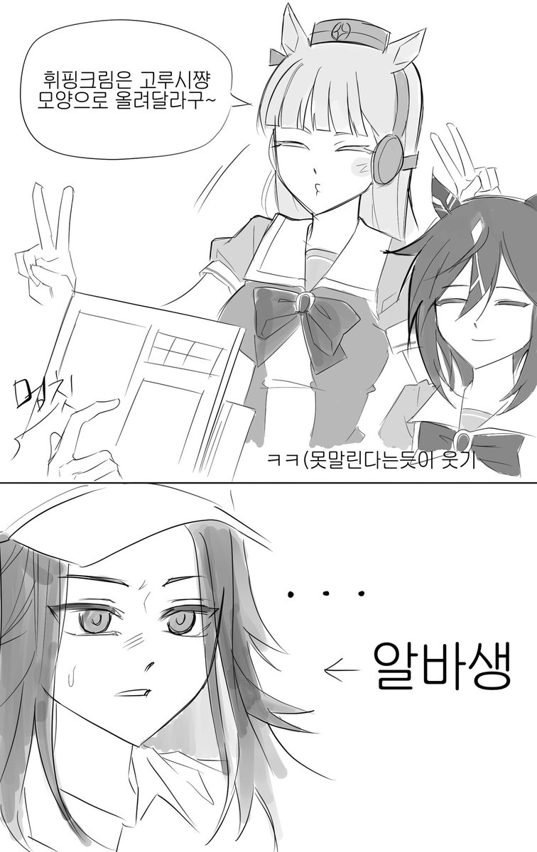 쥐니 tweet media