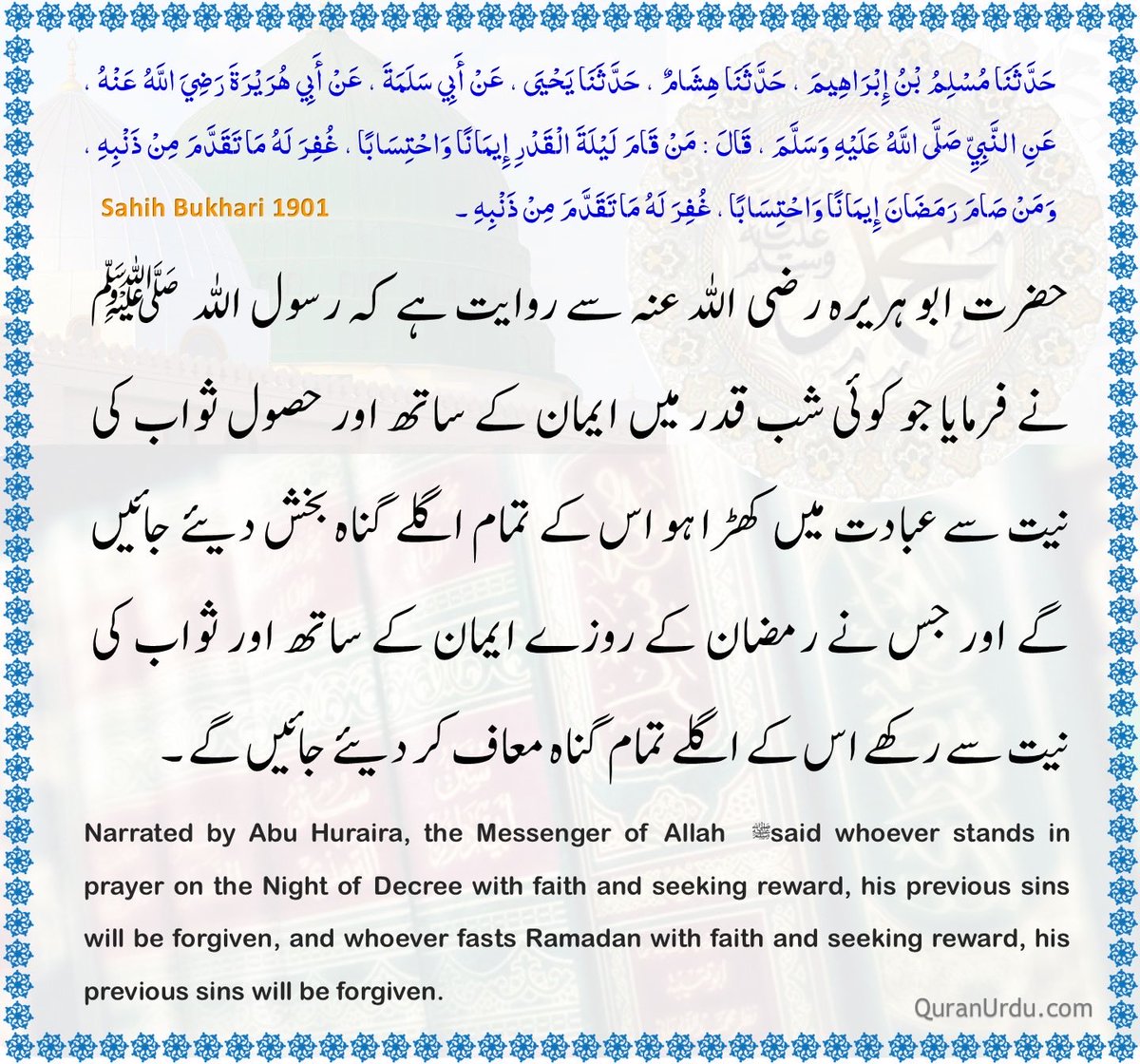 السلام علیکم و رحمت اللہ و برکاتہ