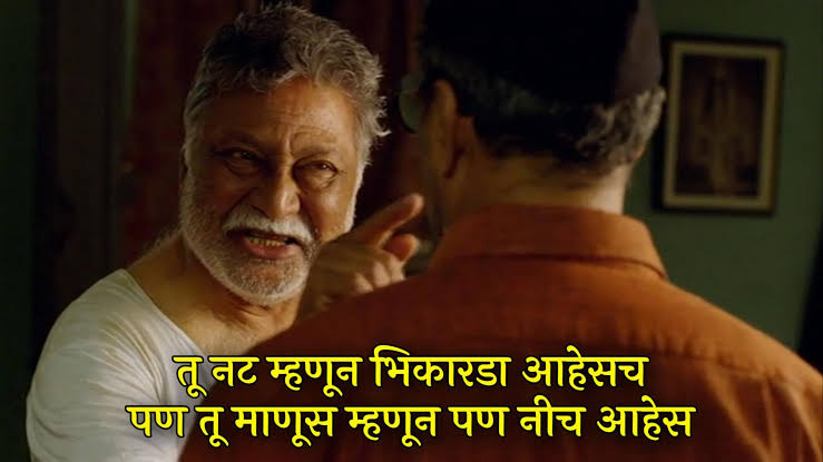 Ram9699_'s tweet photo. @RanShardul @kolhe_amol अमोल कोल्हे साठी हे समर्पक उत्तर https://t.co/ZQ0dujXx9a