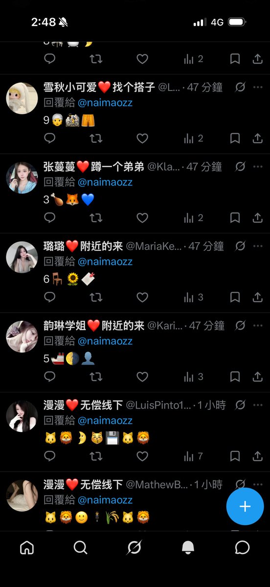 爪² tweet media