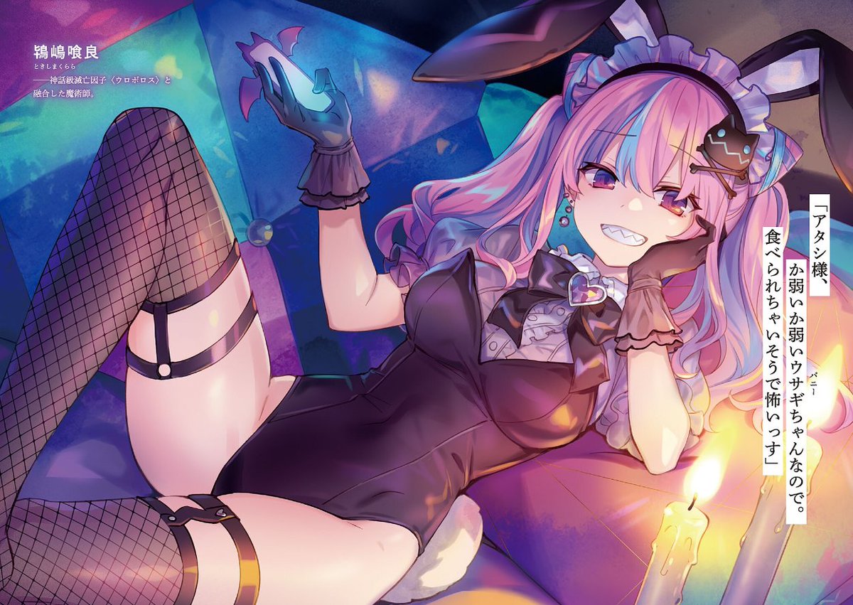 橘公司 tweet media