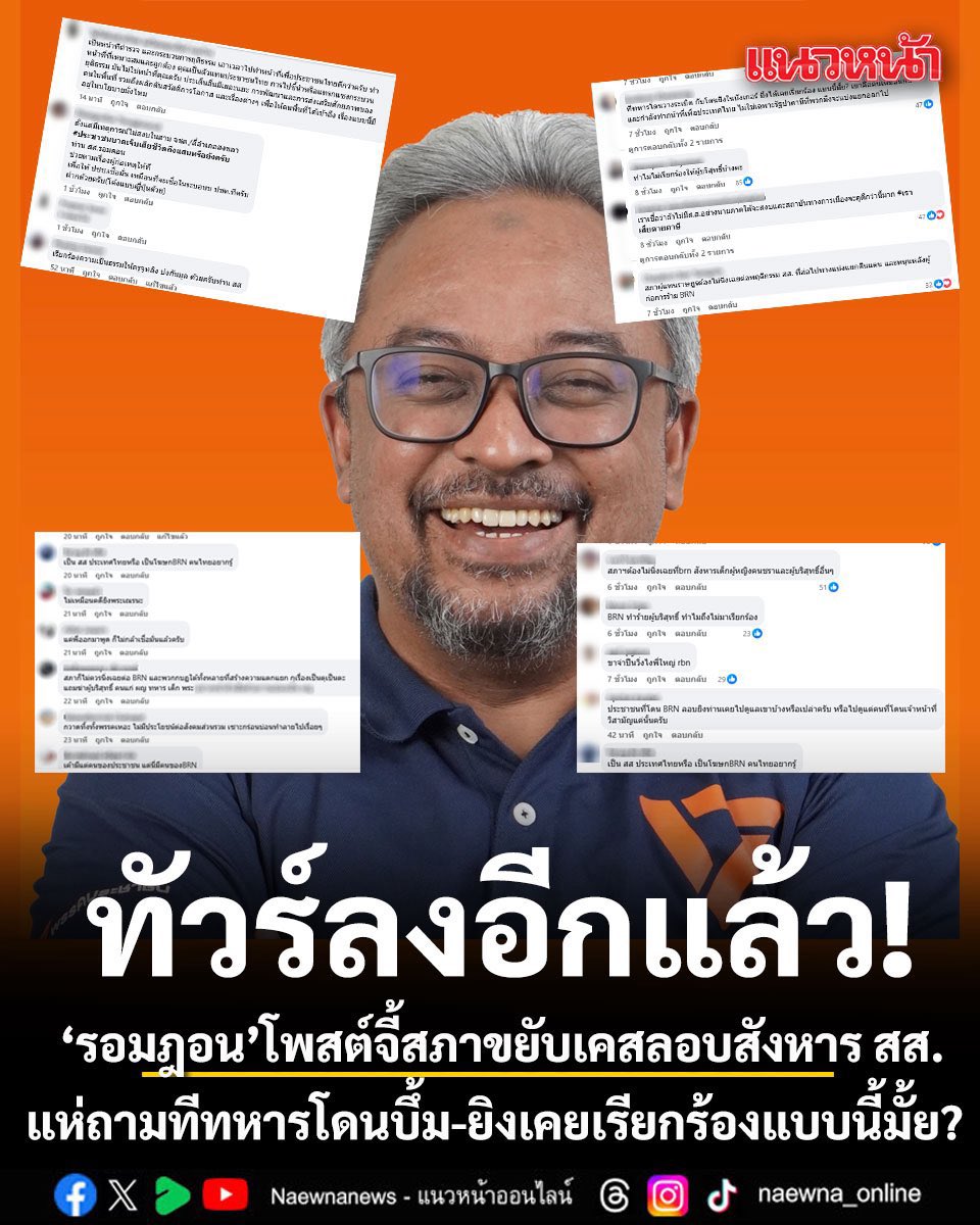 ขวดเปล่า tweet media