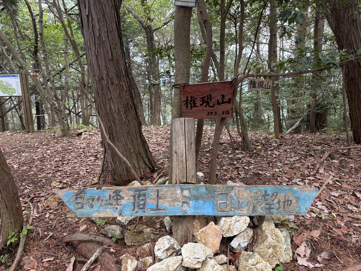 5kAZ5's tweet photo. 午後から雨予報だったので、早起きをして百々ヶ峰トレイル⛰️🏃‍♂️
三田洞→権現山→百々ヶ峰 https://t.co/SHwqziPhYH