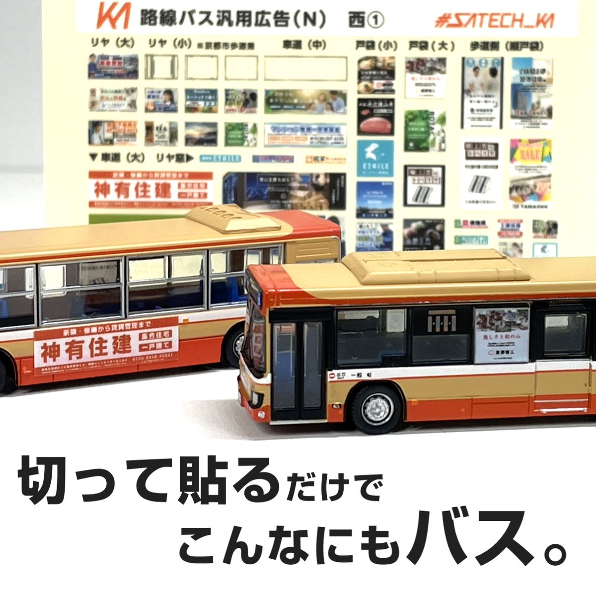 風谷さてう tweet media