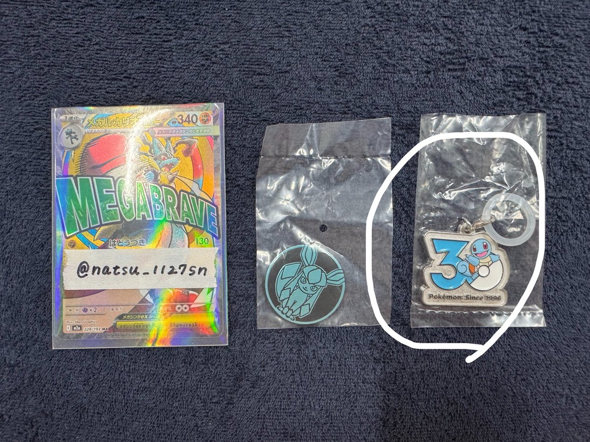 natsu_取引用 tweet media
