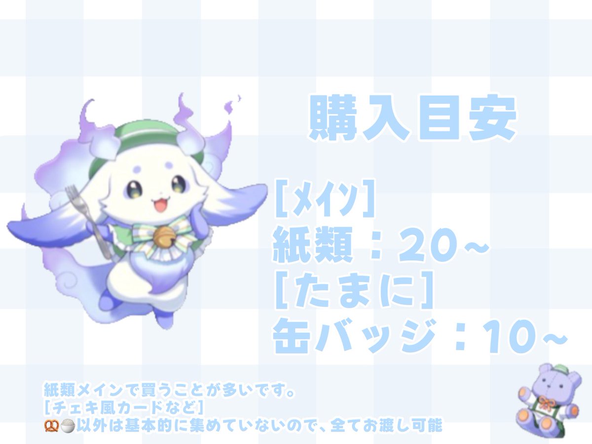 むぎちゃ tweet media