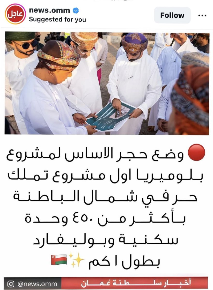 أبو محمد الطوقي tweet media