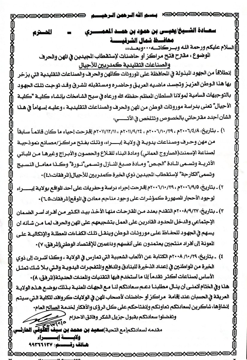أبو محمد الطوقي tweet media