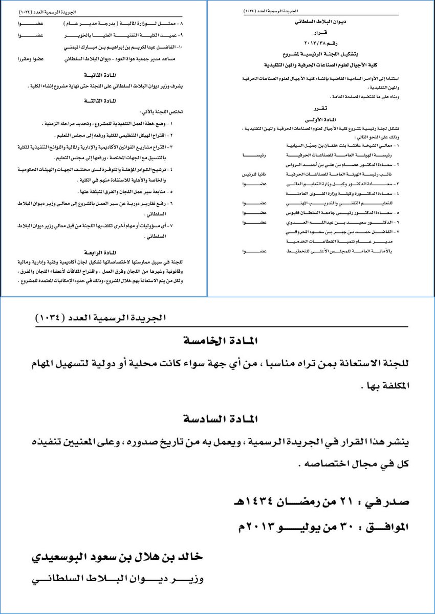 أبو محمد الطوقي tweet media