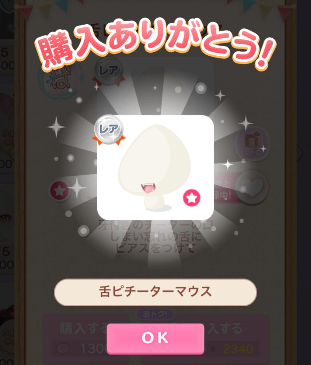 呀雨(がう) tweet media