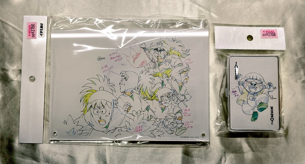 入荷情報】 『 #忍たま乱太郎』 〇原画展 ~アニメ放送30周年ありがとう