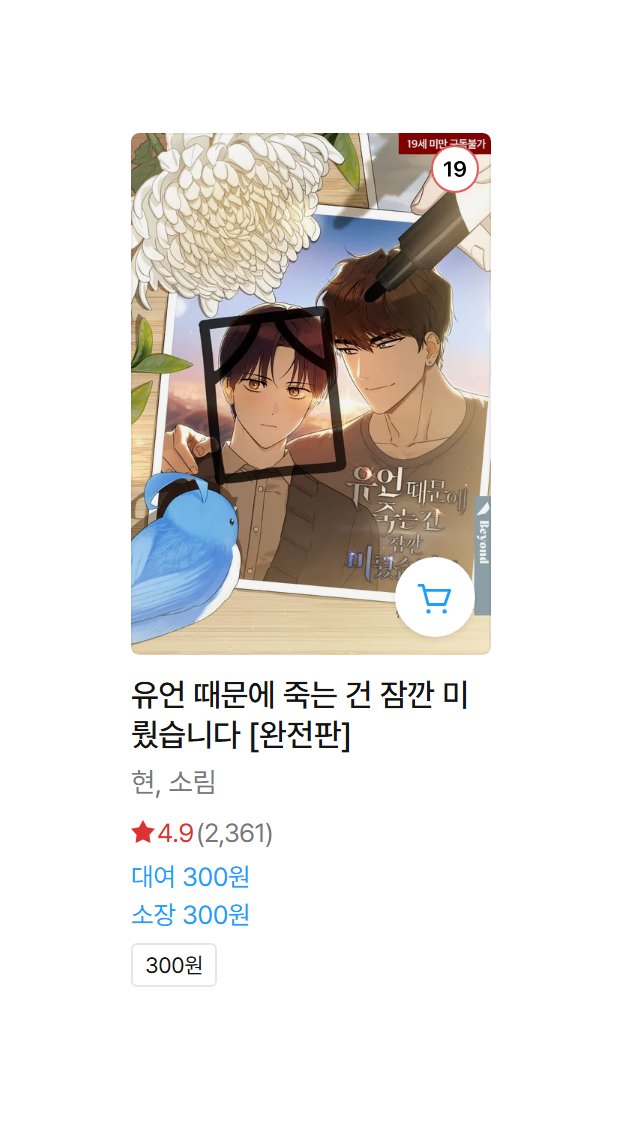 현 tweet media