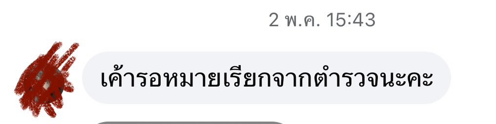 lek khak rak khea tweet media
