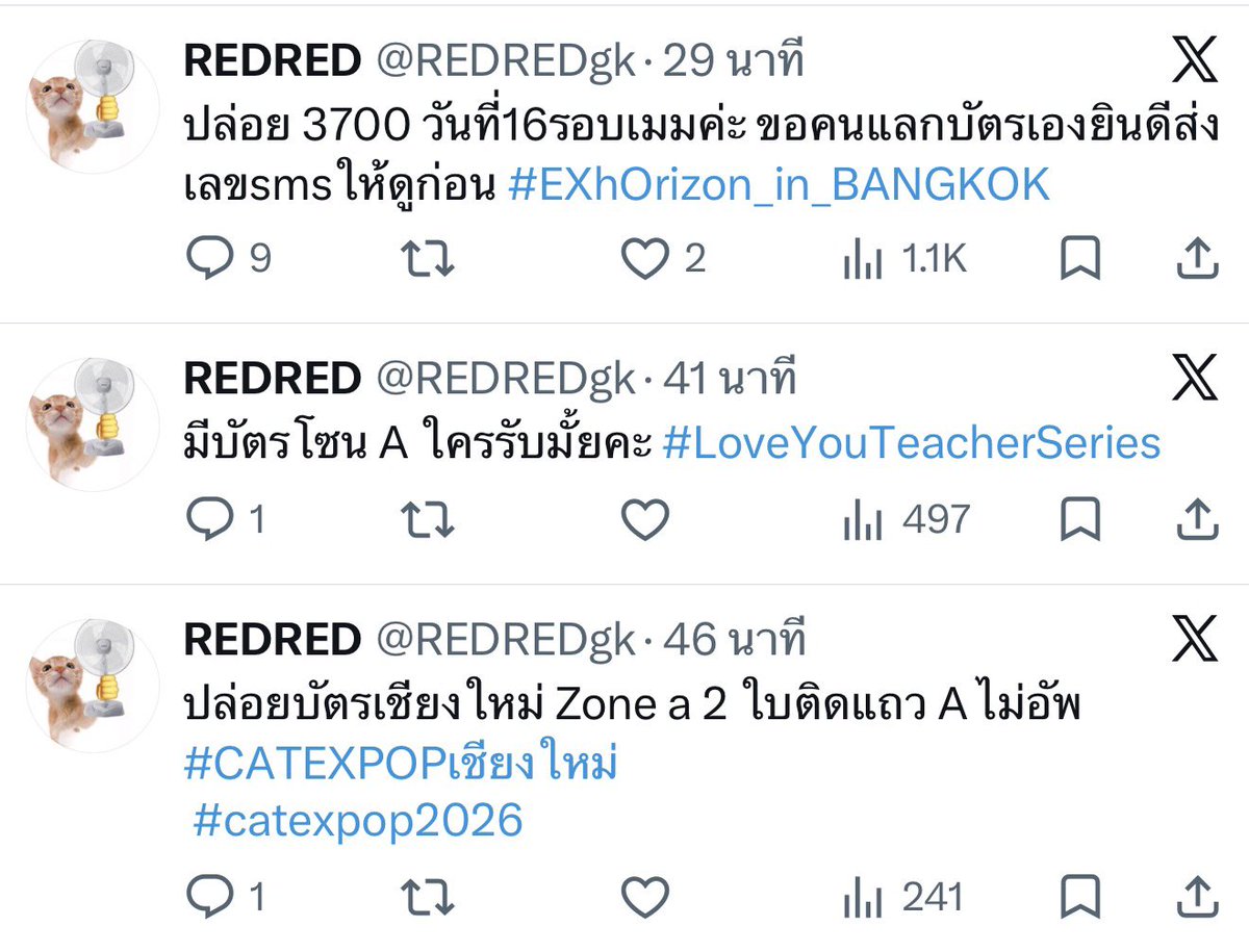 lek khak rak khea tweet media
