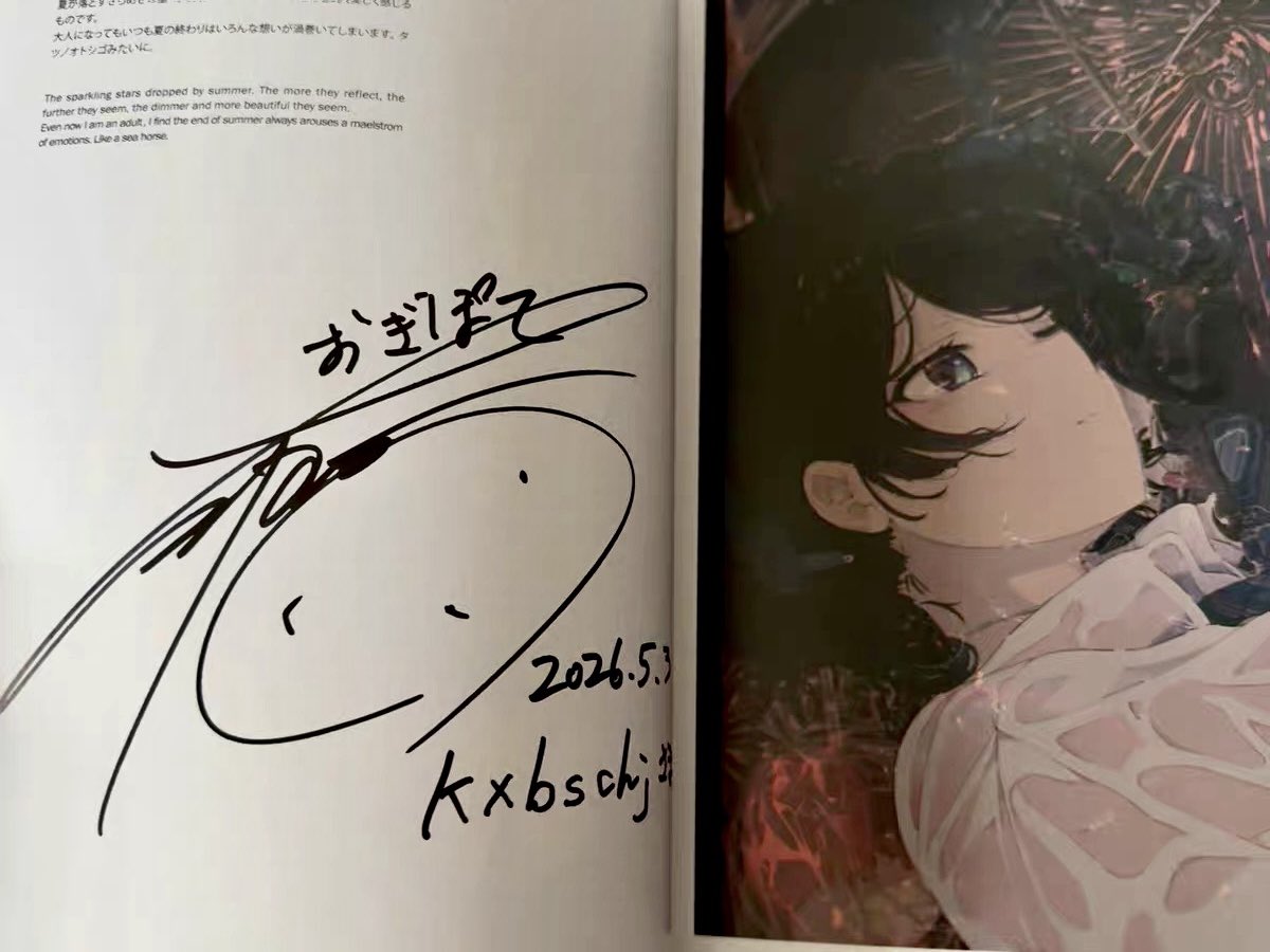 kxbschj's tweet photo. 第一次拿到荻pote老师的签名，太幸运了
#絵師100人展 https://t.co/iHrrT6830Y