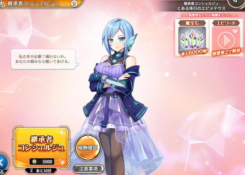 シェリス tweet media