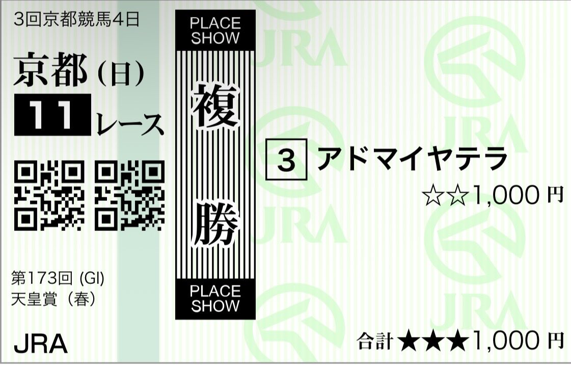 絢瀬クロフネ tweet media