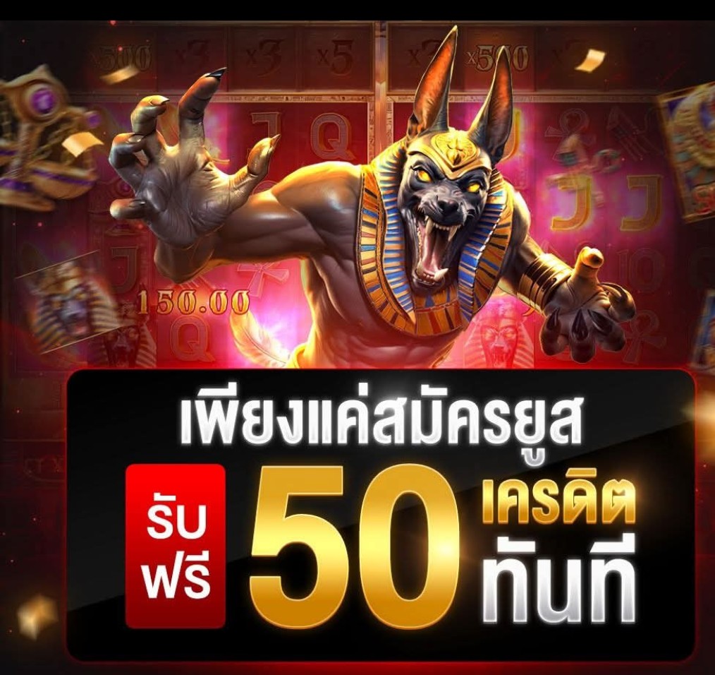 นักล่า โค้ตฟรี tweet media