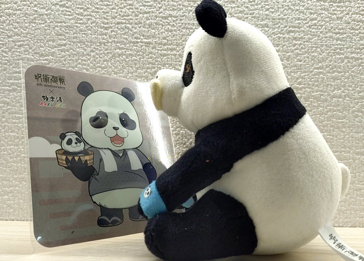 panda_uclassman tweet media