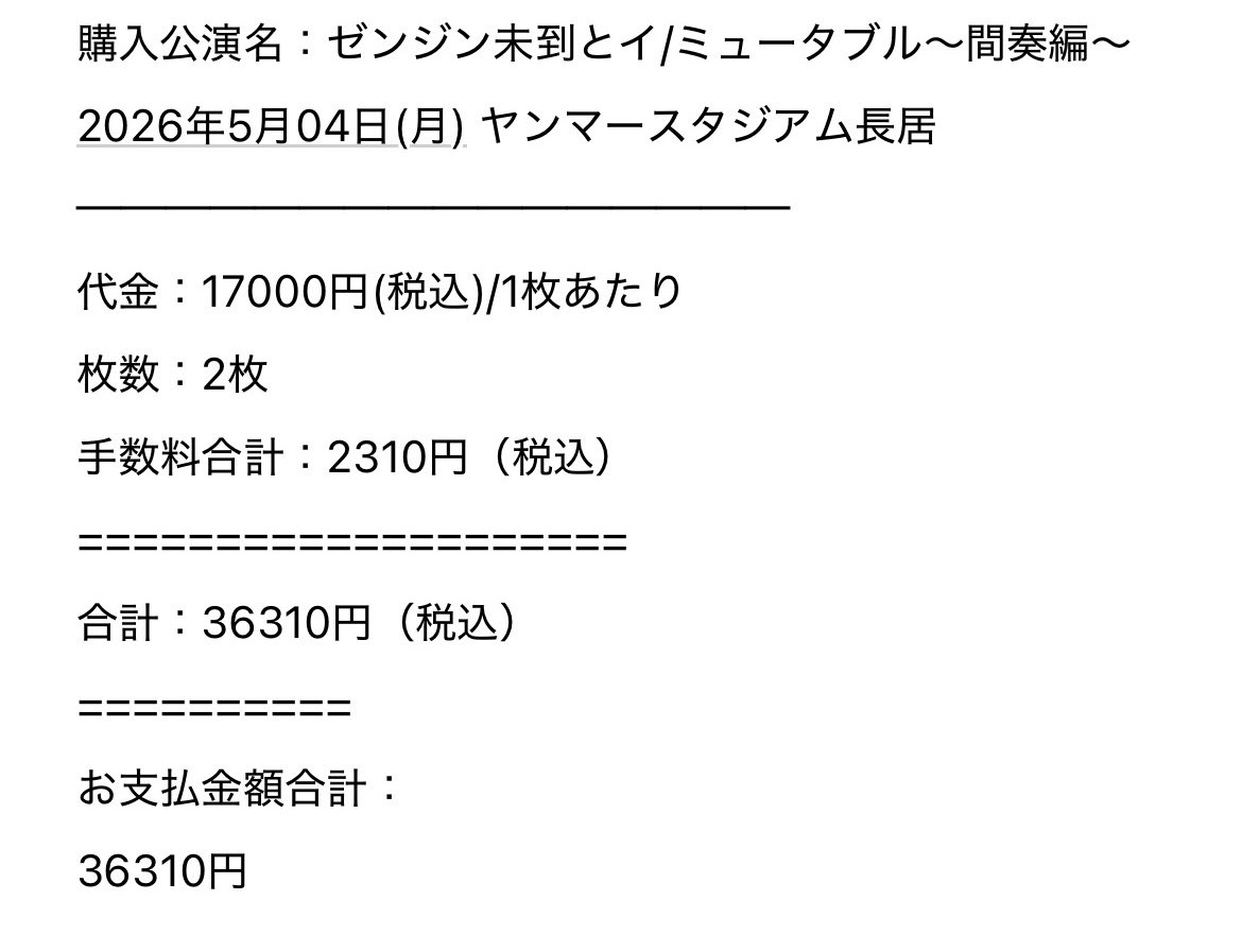けーーーた🍏3歳　5/4ｲﾐｭ tweet media