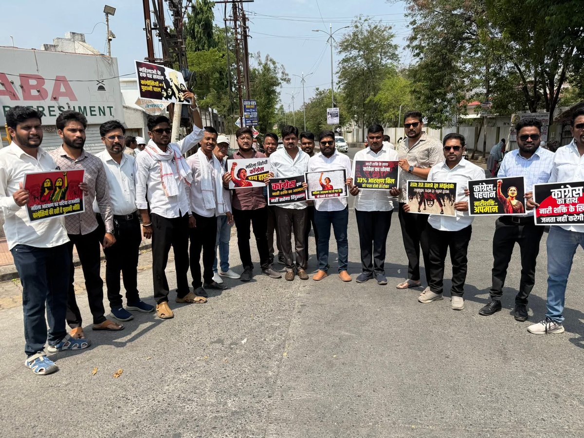PranitAnil's tweet photo. भारतीय जनता युवा मोर्चा
अमरावती शहर तसेच अमरावती ग्रामीण                     
(मोर्शी व मेळघाट)
यांच्या वतीने महिला आरक्षणाला विरोध करणाऱ्या काँग्रेस व इतर विरोधी पक्षांच्या निषेधार्थ अमरावतीतील पंचवटी चौक, बाबा रेस्टॉरंट परिसर येथे मोठ्या संख्येने तीव्र आंदोलन करण्यात आले https://t.co/k35ucbB8pZ