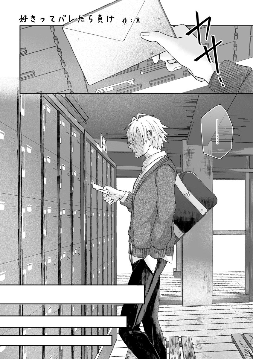 蔦＠5/6 東7 U18b tweet media