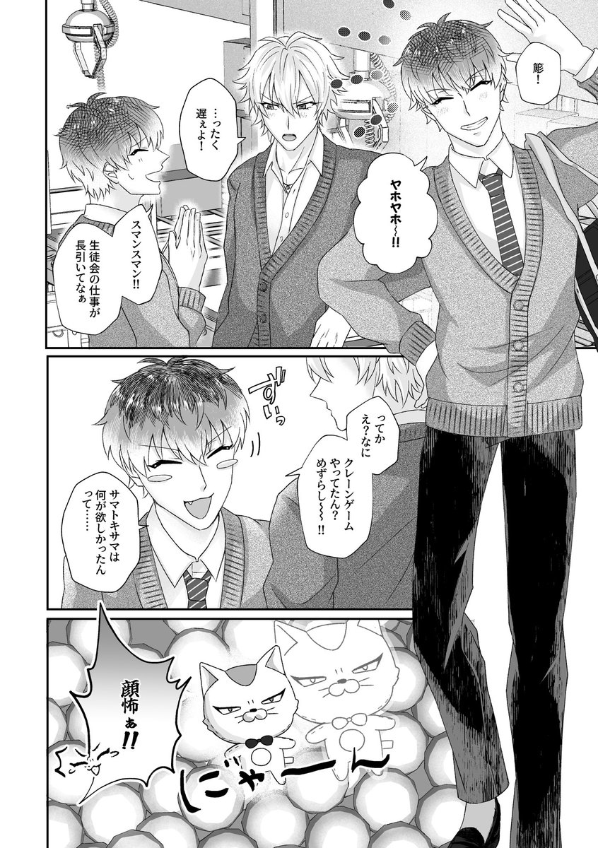 蔦＠5/6 東7 U18b tweet media