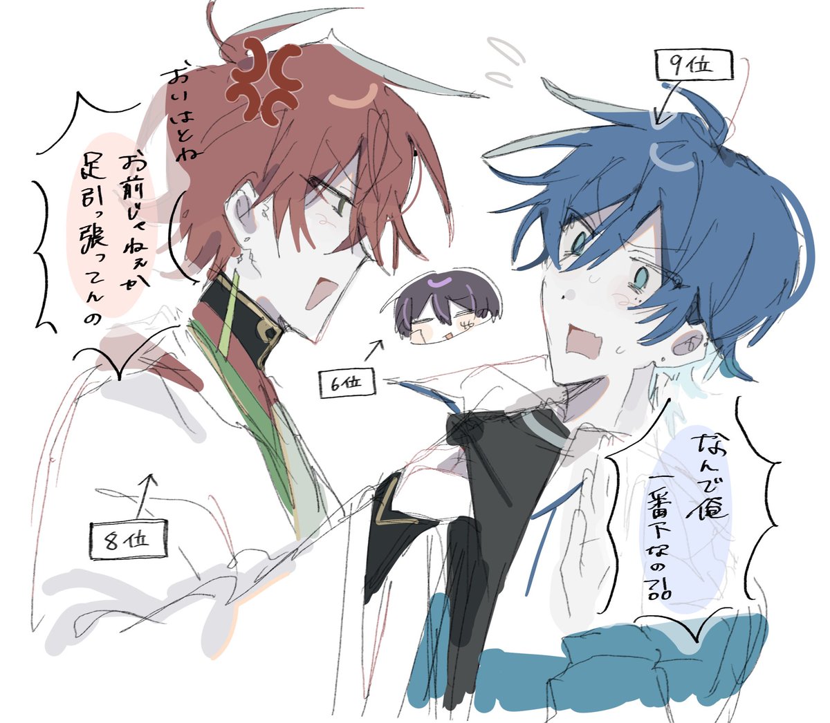 白飯 tweet media