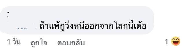 Reyaaaa(เรย่า) tweet media