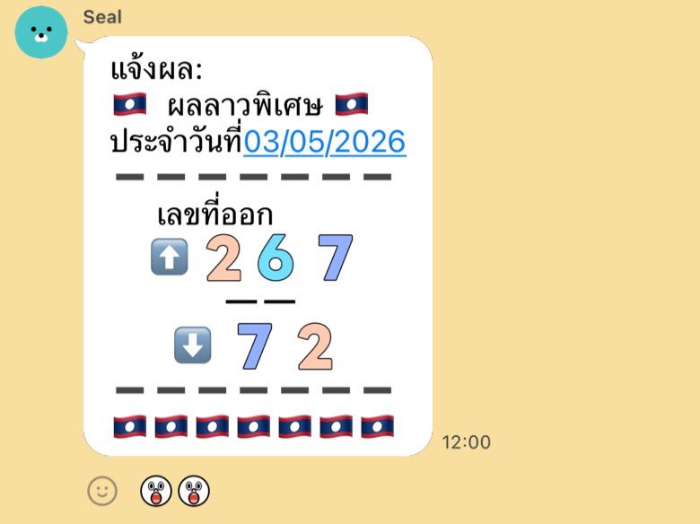 น้องมดเขียว🍀 tweet media