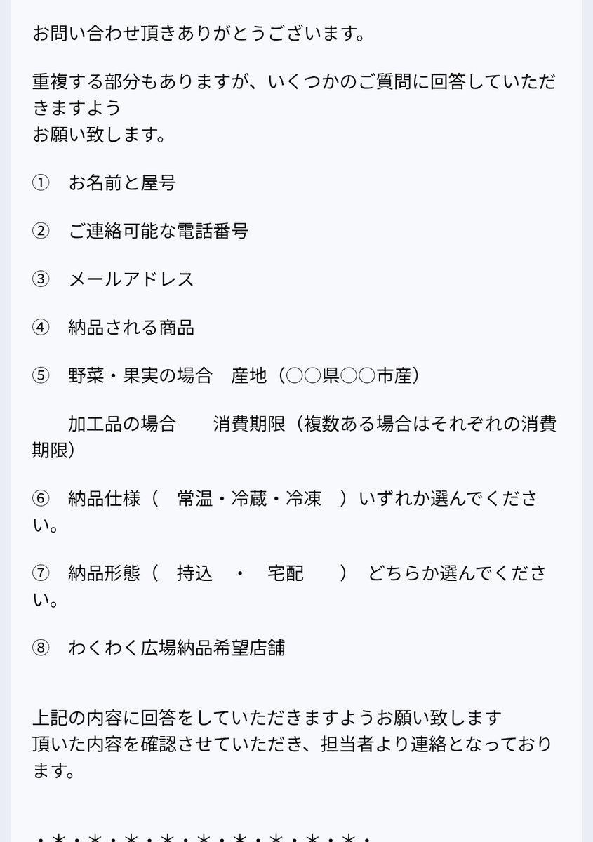 mei tweet media