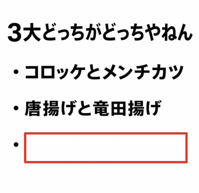 大喜利お題ロボ tweet media
